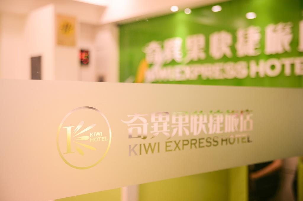 מלון Kiwi-Taichung Station Branch 1 מראה חיצוני תמונה